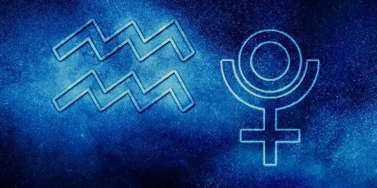 პლუტონი მერწყულში (ნაწილი მეორე)